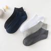Men's Socks with Free Shipping for Spring and Summer, Short Double-Needle Ankle Socks, Simple Solid Color Men's Socks, Ribbed Sweat-Absorbing Cotton Socks, Versatile Short Socks