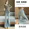 Jeans de tiro alto ajustados con microbota para mujer, nuevos de principios de otoño 2026, pantalones acampanados elásticos que se ajustan al cuerpo, pantalones de campana largos hasta el suelo