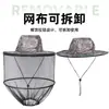Sombrero Anti-Mosquitos para Pesca al Aire Libre, Sombrero Ordinario Desmontable con Protección Solar y Anti-Mosquitos, Sombrero Anti-Abejas, Suministros para Equipo de Pesca, Sombrero de Pesca