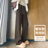 Pantalones de lana con felpa interior de pierna estrecha/ancha para mujer otoño/invierno 2026 nuevo drapeado de pierna recta acetato primavera/otoño pantalones de arroz glutinoso