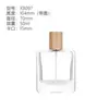 Frasco de Perfume Transparente Recarregável Portátil Frasco Borrifador Tipo Pressão 25/50ml Frasco de Perfume Retrô