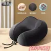 Almohada de Viaje en Forma de U Portátil para Avión Espuma de Memoria Almohada para el Cuello Columna Cervical Almohada de Soporte para el Cuello para Trenes de Alta Velocidad Almohada para Dormir Siestas