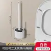 Cepillo para Inodoro Hogareño Sin Rincones Muertos Limpieza de Inodoro Baño Cepillo de Limpieza Suministro Directo de Fábrica Material Ecológico Cepillo para Inodoro