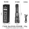 Linterna con Luz Fuerte, Recargable, para Exteriores, Ultra Brillante, de Largo Alcance, Pequeña, Portátil, para el Hogar, Duradera, Batería de Larga Duración, LED