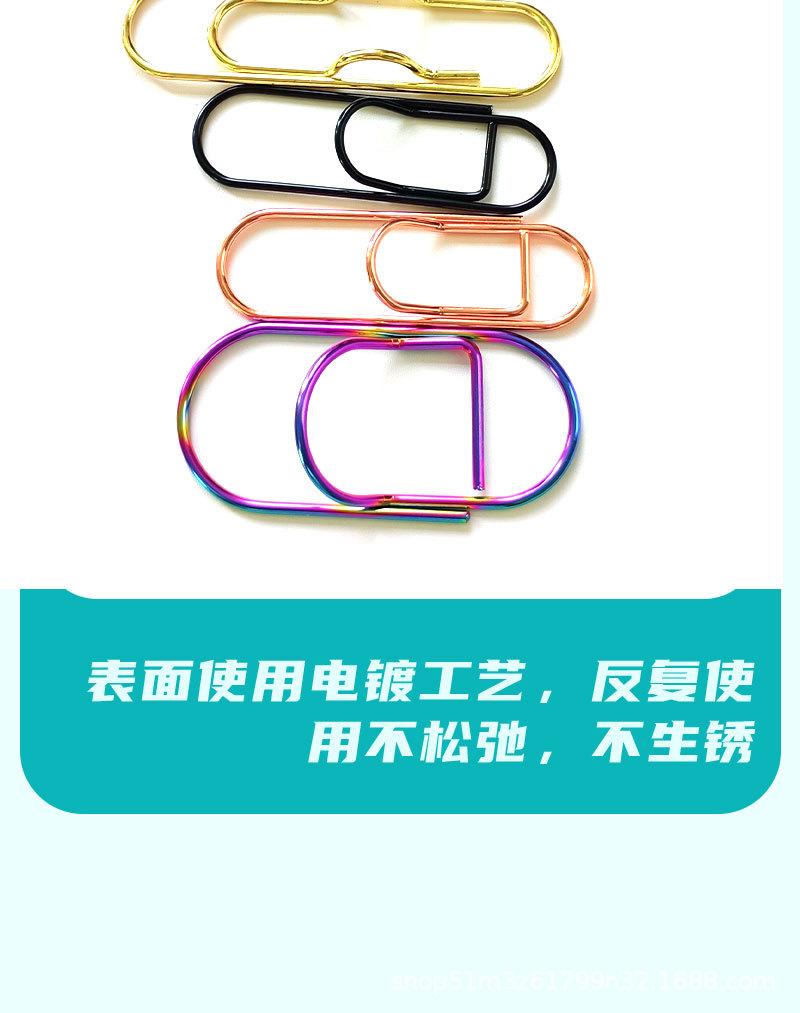 金属笔夹