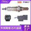 Comercio exterior transfronterizo sensor de oxígeno automotriz 234-5056 365415G0A01 sensor de oxígeno