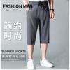 Liquidação Calças Cropped de Seda Gelada Shorts Masculinos Largos Estampados Roupa Externa Calças Retas de Comprimento Médio Tamanho Grande Calças de Montaria Acima do Joelho