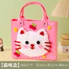 Bolso Divertido de Costura y Perforado para Niños Dibujo Bordado con Lana de Dibujos Animados Paquete de Materiales Hechos a Mano DIY Juguete Regalo