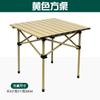 Mesa y silla plegables para exteriores, aptas para picnic, barbacoa portátil, mesa de camping, mesa de aleación de aluminio para coche, mesa para tortillas