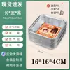 Caja de Papel de Aluminio de Grado Alimenticio para Freidora de Aire, Tazones, Platos, Bandejas para Hornear de Papel de Aluminio Grueso para el Hogar, Papel de Aluminio para Horno de Cocina