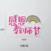 Xingyu [Nuevo Producto para el Día del Maestro] Caja Portátil para Pintura al Óleo Caja de Regalo Redonda de Flores Caja de Flores Caja para Arreglos Florales de Helado DIY