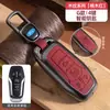 Adecuado para Cubierta de Llave Hebilla Ford Escort Mondeo Focus Edge Explorer Edge Fiesta Bolsa de Cáscara