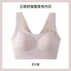 Base líquida profunda en V sin costuras tipo nube, espalda de encaje envolvente, gel lifting y push-up, base versátil, sujetador push-up para mujer