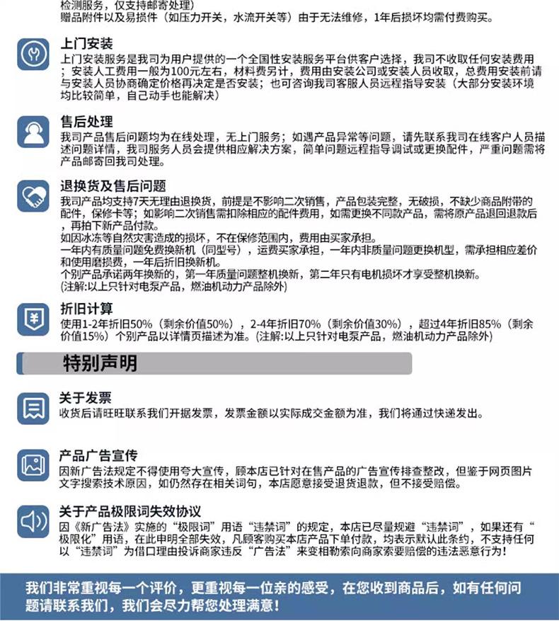 修改版关于静音二字 2 说明.jpg