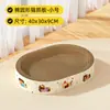 Tabla rascadora para gatos y nido para gatos todo en uno, resistente a los arañazos, resistente al desgaste, papel corrugado que no suelta pelusa rascador tipo cuenco, nido para gatos para afilar las uñas, artículos para mascotas para gatos