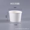 Caja de sopa de papel blanco desechable, recipiente de papel redondo para llevar, lonchera de comida rápida, recipiente para gachas de avena, caja para empaquetar postres, taza para sopa