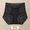 Pantaletas Sexy Antibacterianas de Seda Helada para Mujer, Sin Costuras, de Cintura Alta, Control de Abdomen, con Encaje, Entrepierna Extra Larga, Tallas Grandes, Ultradelgadas para Verano