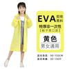 Impermeable EVA Desechable Unisex Impermeable para Niños Impermeable Impermeable Grueso para Exterior Viaje Paquete Impermeable A Prueba de Polvo