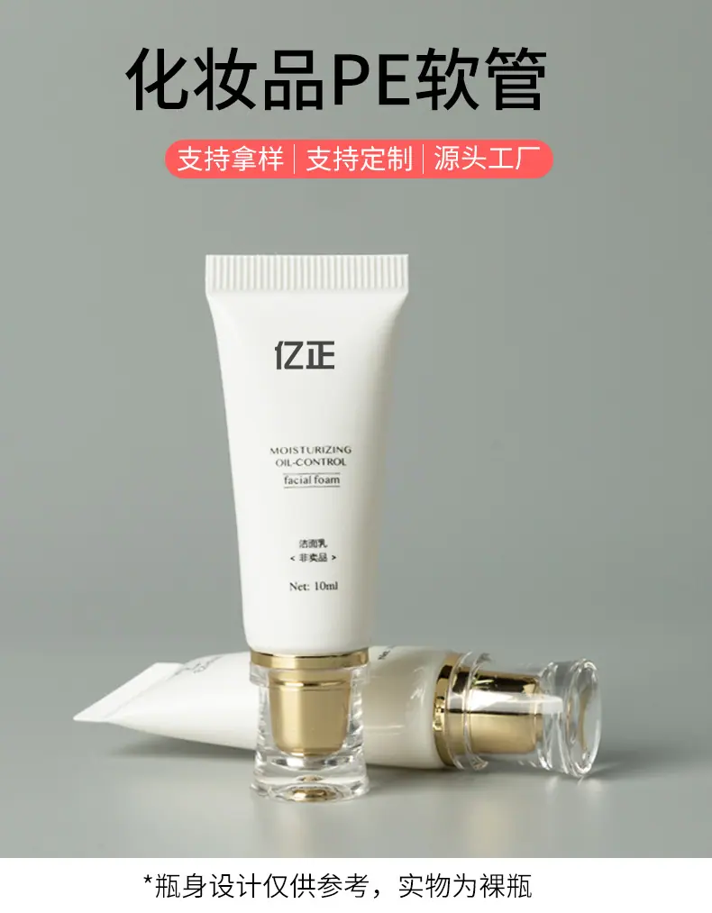 软管详情页_01.jpg