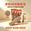 Plantillas Calientes de Lana de Alpaca Otoño Invierno Felpa Engrosada Protección contra el Frío Suela Suave Borde Sellado Plantillas de Algodón Unisex