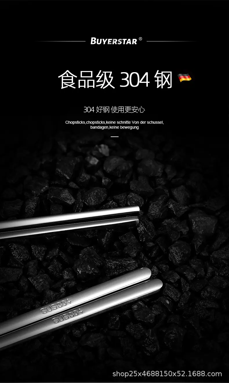 304扁平筷_05.jpg