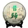 Venta al por mayor Té Pu'er de Yunnan Pastel tradicional hecho a mano Xigui de siete semillas 357g té crudo