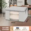 Saco de Armazenamento Transparente para Colchas para Roupas de Inverno Saco Organizador de Colchas de Algodão para Roupas Saco para Embalagem de Mudança à Prova d'Água à Prova de Umidade