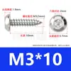 Tornillos Autorroscantes de Acero Inoxidable 304 con Cabeza Redonda y Hexágono Interior Tornillos Autorroscantes de Acero Inoxidable 304 con Cabeza Plana y Hexágono Interior M2M3M4M5M6M8
