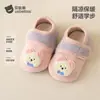 Zapatos Andador Beipeisi para Bebé Otoño Invierno Más Terciopelo Cálidos Zapatos de Piso para Bebé y Niño Pequeño Niños Niñas Antideslizantes Zapatos de Interior S