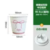 BenYou Doble Capa Engrosado Lindo Pajarita Original Cachorro Desechable Taza de Papel para Café Té con Leche Bebida Caliente
