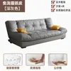 Sofá Cama Nuvem Sofá Dobrável Dupla Utilização Sala de Estar Apartamento Pequeno Simples Multifuncional Moderno Estilo Creme Modelo Celebridade da Internet