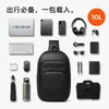 Bolso de pecho para hombre, bolso cruzado de alta gama, bolsa de hombro impermeable multifuncional de gran capacidad para deportes y ocio, bolso de pecho para commuting