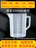Cilindro Graduado de Plástico de Grado Alimenticio en Stock 30ml Taza Medidora Pequeña Vaso de Precipitado con Asa Cilindro Graduado Transparente Taza para Pesticidas