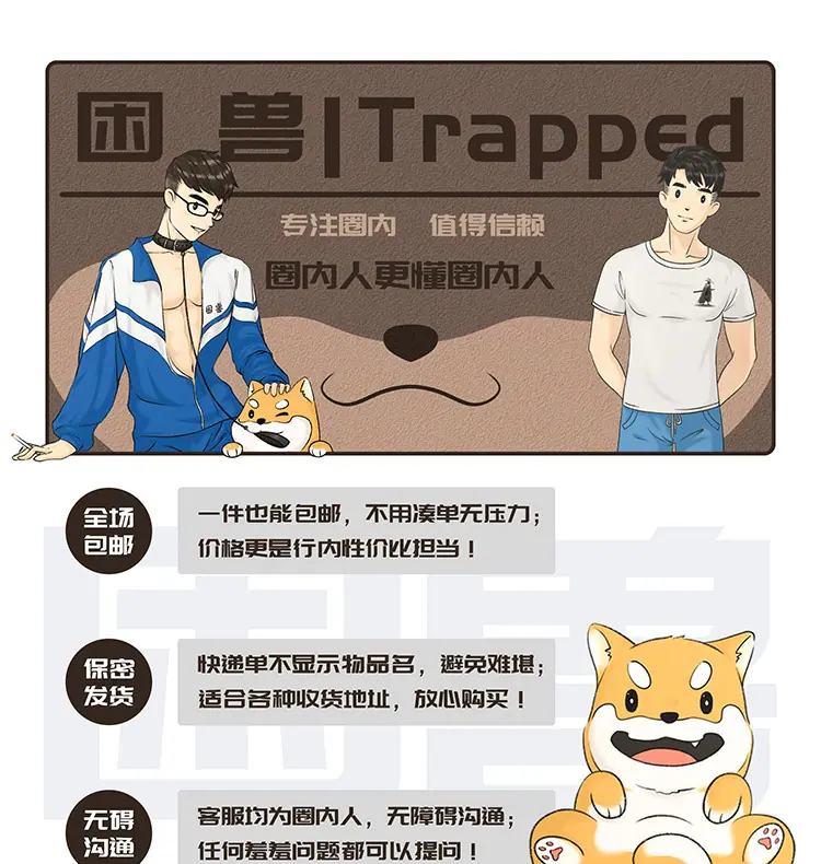 X眼罩xq_01
