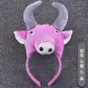 Adorables Accesorios de Actuación para Niños para el Día del Niño: Diademas de Tigre y Cabeza de Vaca, Diademas de Animales 3D de Dibujos Animados