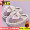 Chinelos Peludos Femininos para Uso Externo 2026 Novo Estilo Interno Casa Solado Grosso Pelúcia Quente Antiderrapante Pós-parto Chinelos de Algodão Femininos