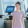 2025 Nuevo Traje Profesional de Running de Secado Rápido Verano Popular Ropa de Yoga Elástica Superior Fitness Holgada Manga Corta Ropa para Mujer