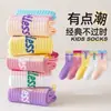 Calcetines Arcoíris Dopamina para Niñas Calcetines de Primavera y Verano Calcetines Deportivos Rayados Bloque de Color Calcetines de Moda para Niños Medianos y Grandes Calcetines Duraderos Anti-pilling