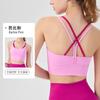 Chaleco Deportivo de Nuevo Estilo Transfronterizo Falso Dos Piezas Patchwork para Pilates con Soporte Lateral en el Pecho, Transpirable, Alta Elasticidad, Sujetador Deportivo de Bloques de Color para Mujer