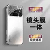 Adequado para Capa de Celular Apple 17Promax Nova Vidro Fosco Galvanizado iPhone17 Lente Cobertura Total à Prova de Poeira 5G