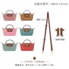 Nova Bolsa Transversal Longxiang Popular para Mini Bolsas de Dumpling com Alça de Ombro e Acessório de Modificação Sem Furos