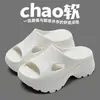 Chinelos Aumentadores de Altura de 7cm para Mulheres Usarem em Ambientes Internos e Externos no Verão, Sandálias Modernas Antiderrapantes com Solado Grosso e Macio, Antiodor e Confortáveis