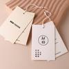 Etiqueta de papel con aroma a hierba retro de 360 g, etiqueta de ropa personalizada, artística, fresca y a la moda.