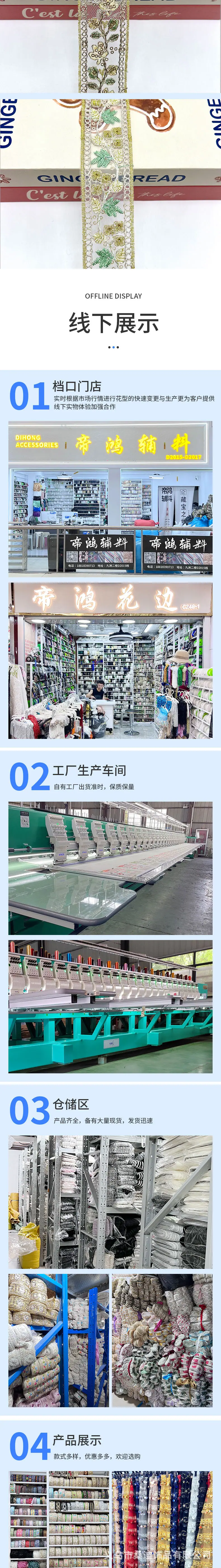 详情_03.jpg