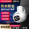 Cámara Inteligente Giratoria de Vigilancia Inalámbrica para Exteriores Icam365 Marca Nueva, Resistente al Agua, Wifi/4G, Visión Nocturna, Ultra Alta Definición