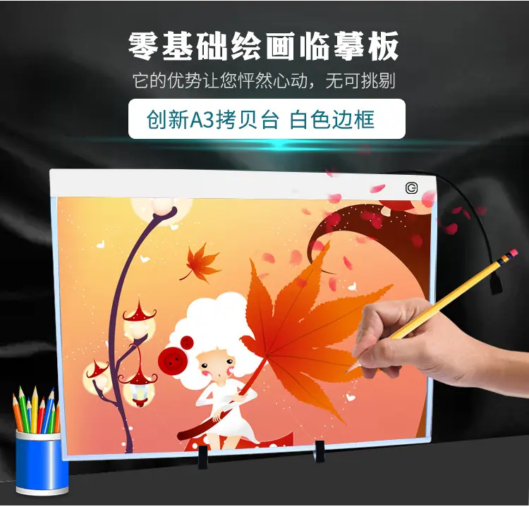 A3常规白色边框常规款_01.jpg