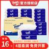 Papel Nube Suave Debao Crema Dibujable Toalla 70 Dibujable 16 Paquetes Toalla Húmeda Especial Bebé Toalla Facial Limpiar Caja Completa
