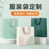 Bolsas de mano personalizadas, bolsas de papel personalizadas con impresión del logotipo de la empresa, diseño y muestreo gratuitos para bolsas de ropa, regalos y publicidad