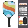 Set de Paletas de Pickleball Color Madera para Niños y Adultos Deportes al Aire Libre Profesional Paleta de Pickleball al por Mayor
