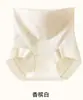 Shorts de Seguridad de Hielo de Cintura Alta con Control Ligero de Abdomen para Mujer, Moldeador de Glúteos de Melocotón, Adelgazante, Sin Costuras, Transpirable, Moldeador Corporal, Levantamiento de Glúteos, Leggings, Ropa Interior